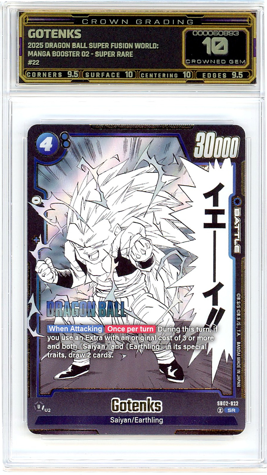 Gotenks