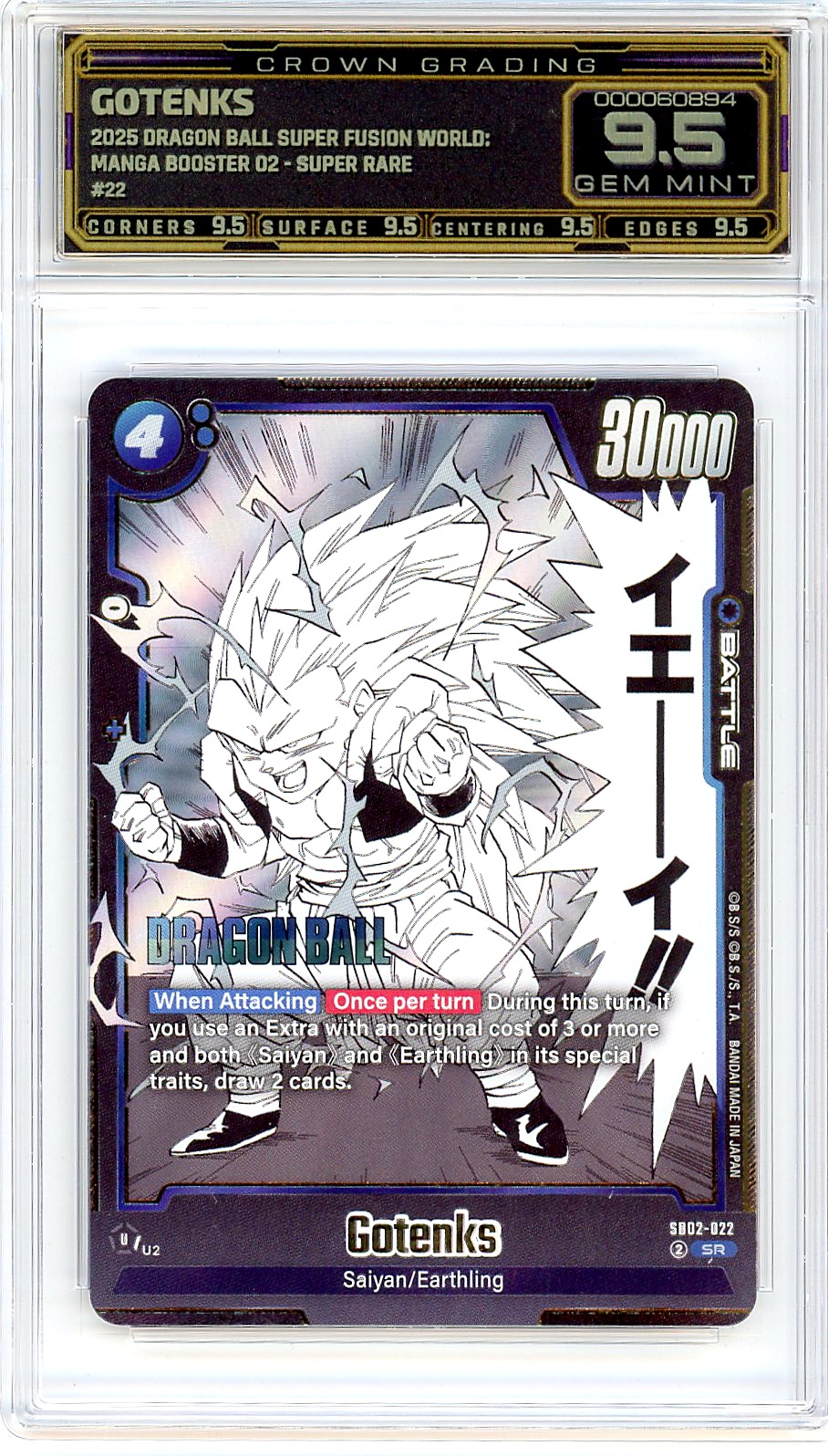 Gotenks