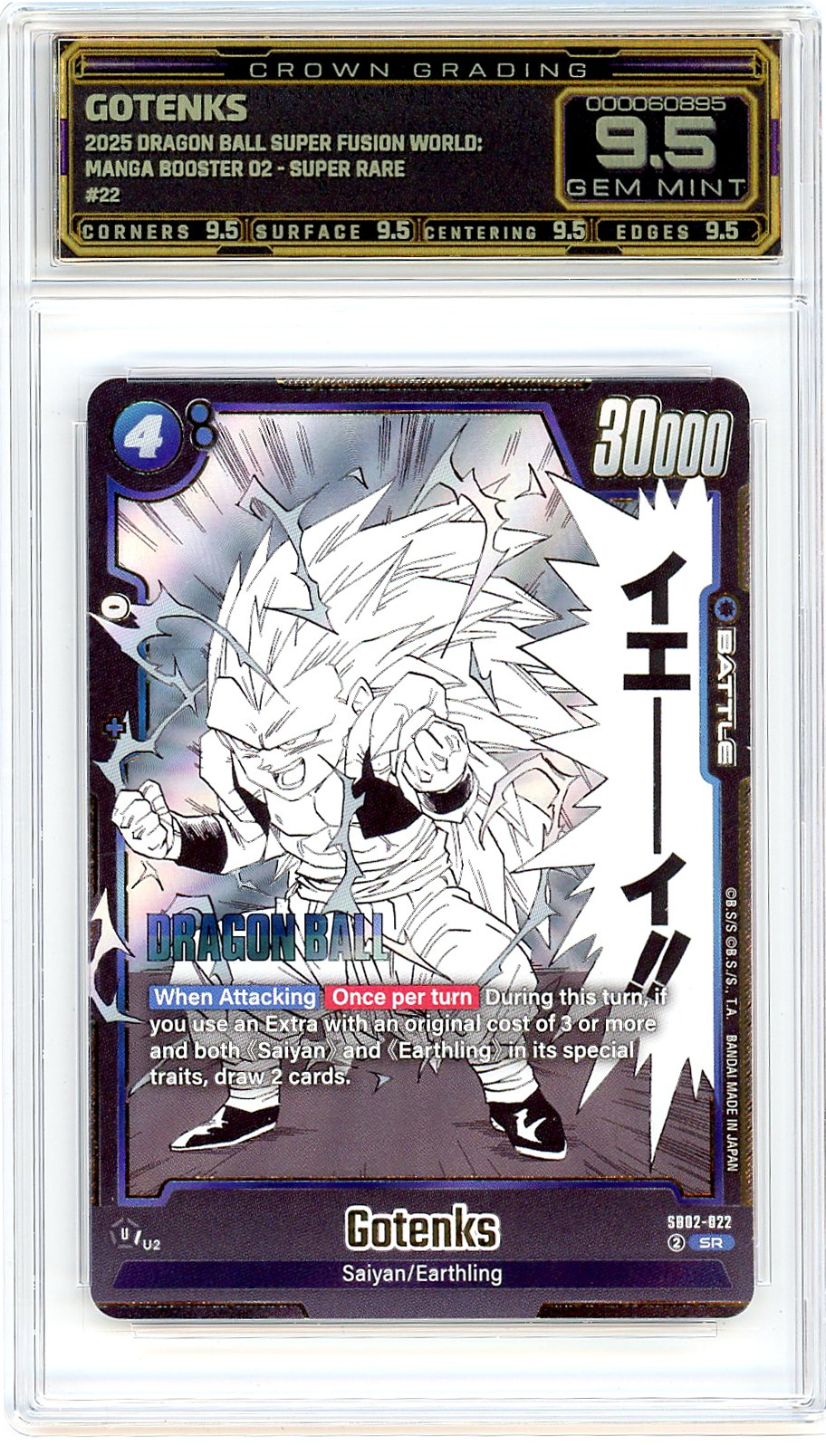Gotenks
