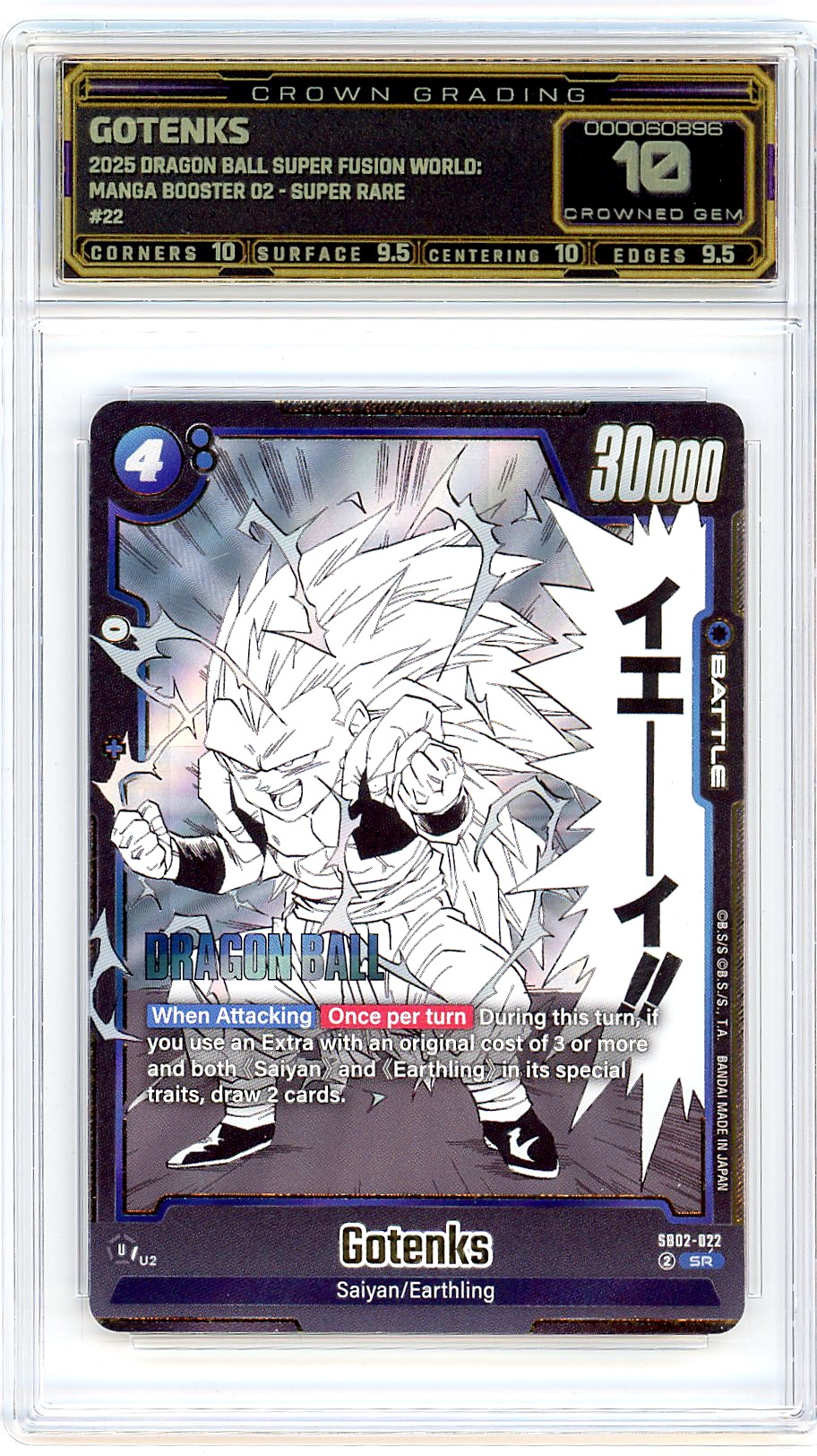 Gotenks