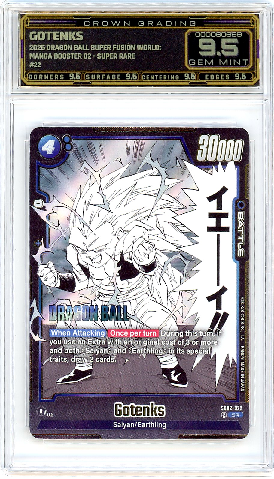 Gotenks