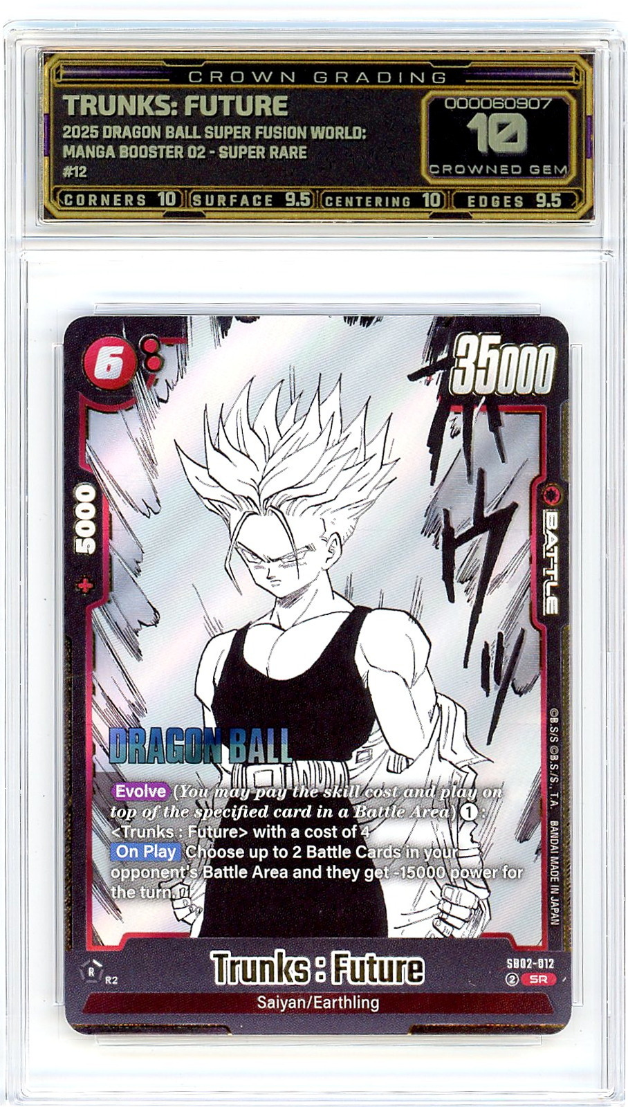 Trunks: Future