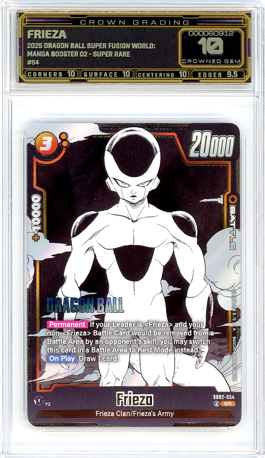 Frieza