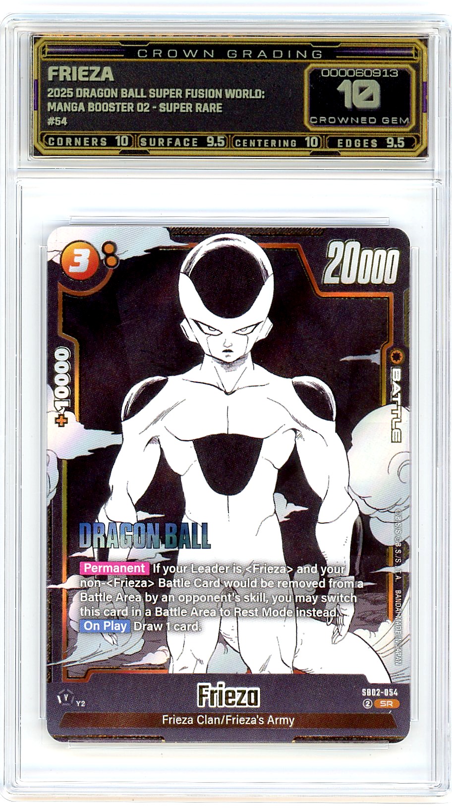 Frieza