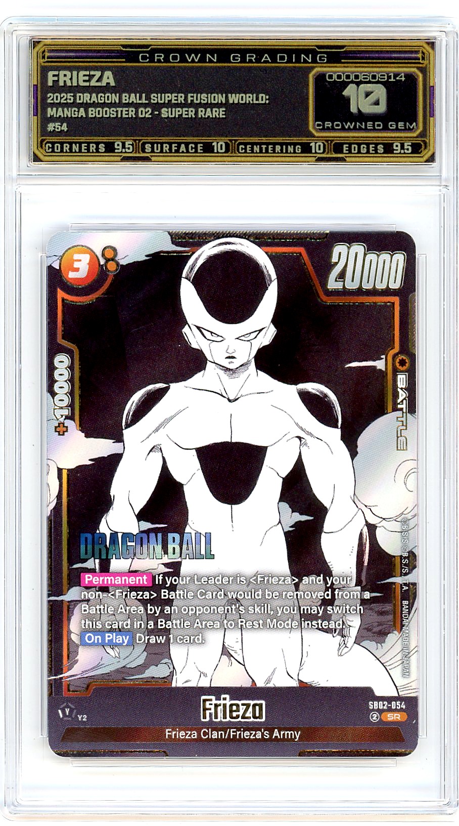 Frieza