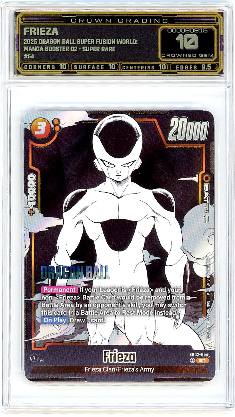 Frieza