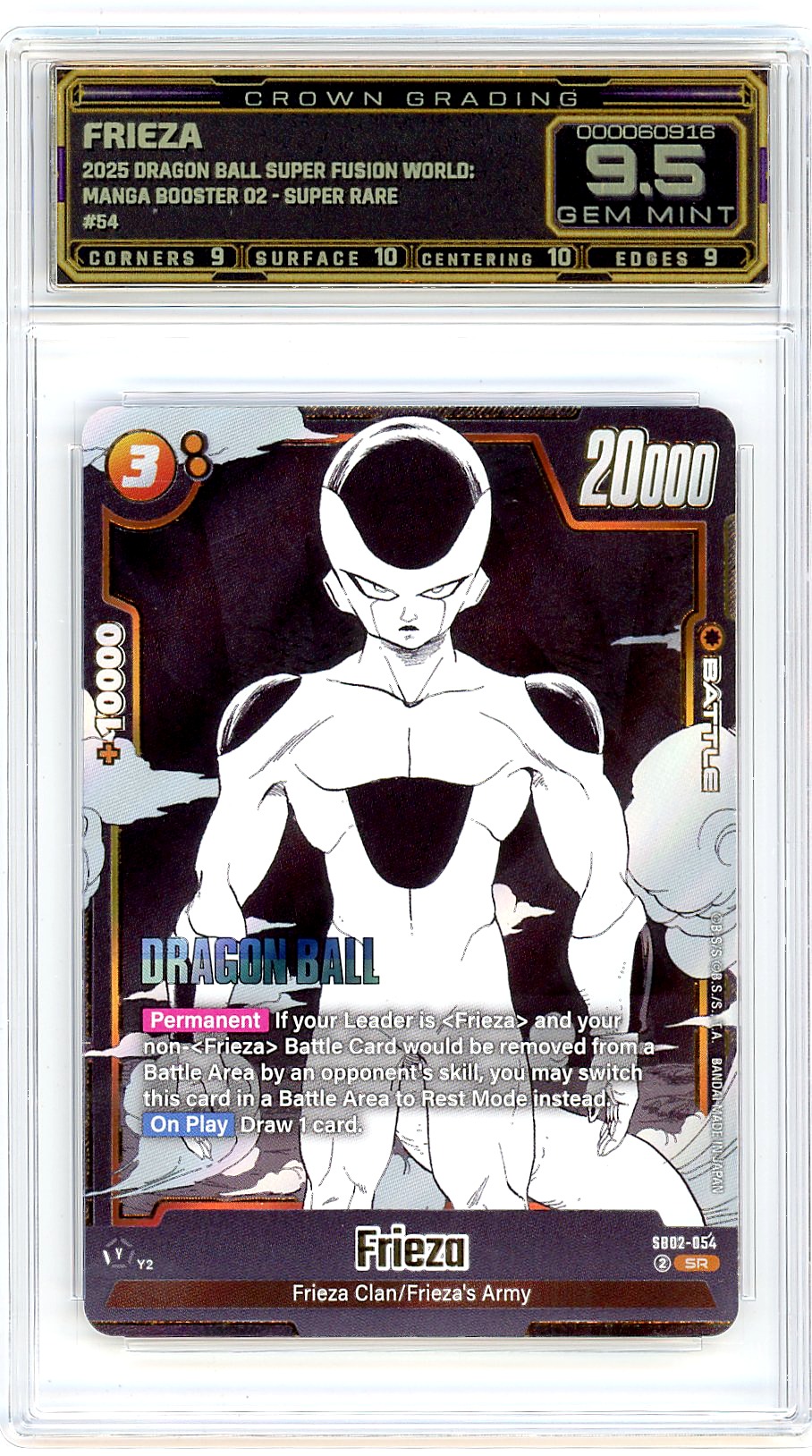 Frieza