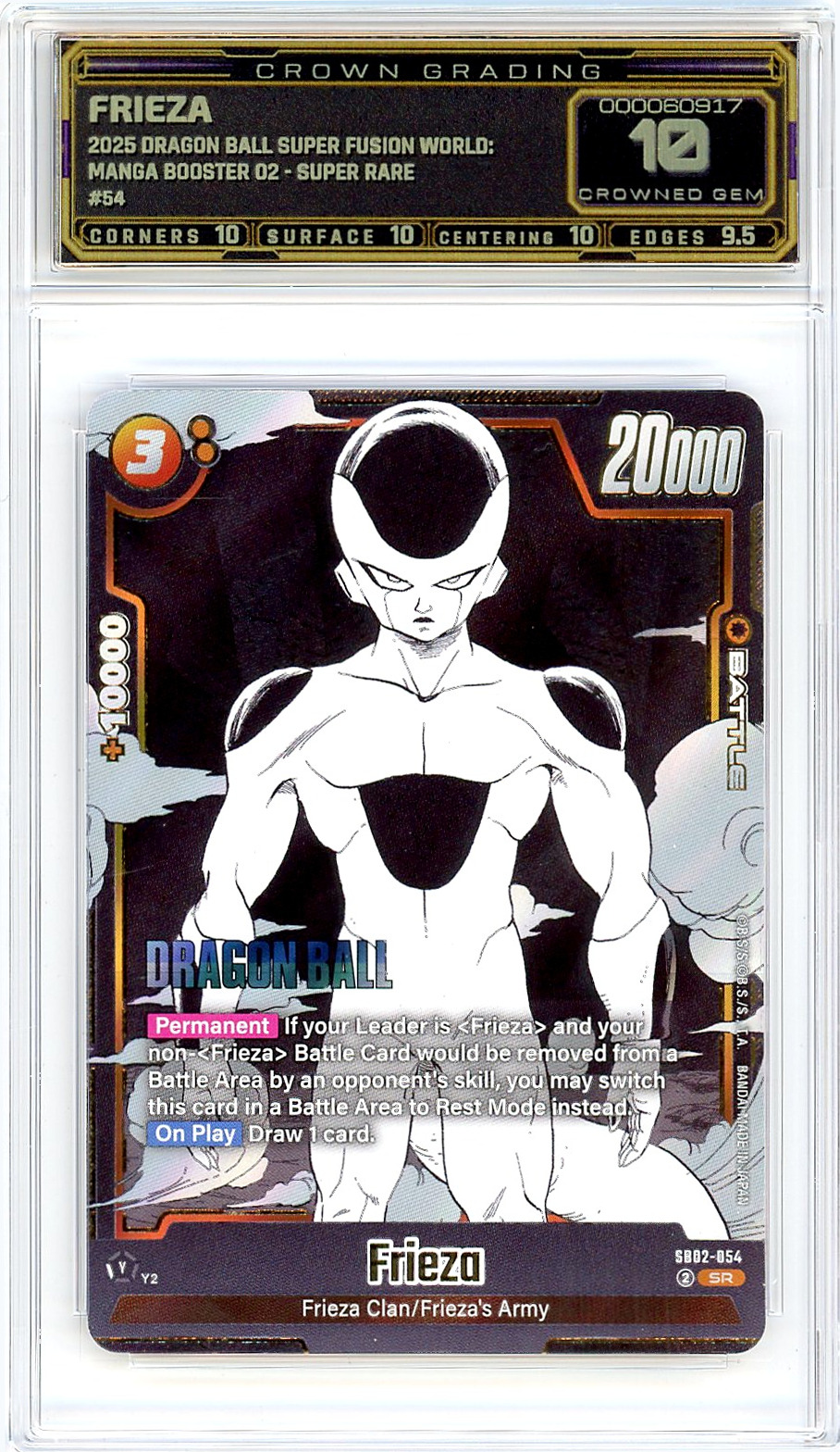 Frieza
