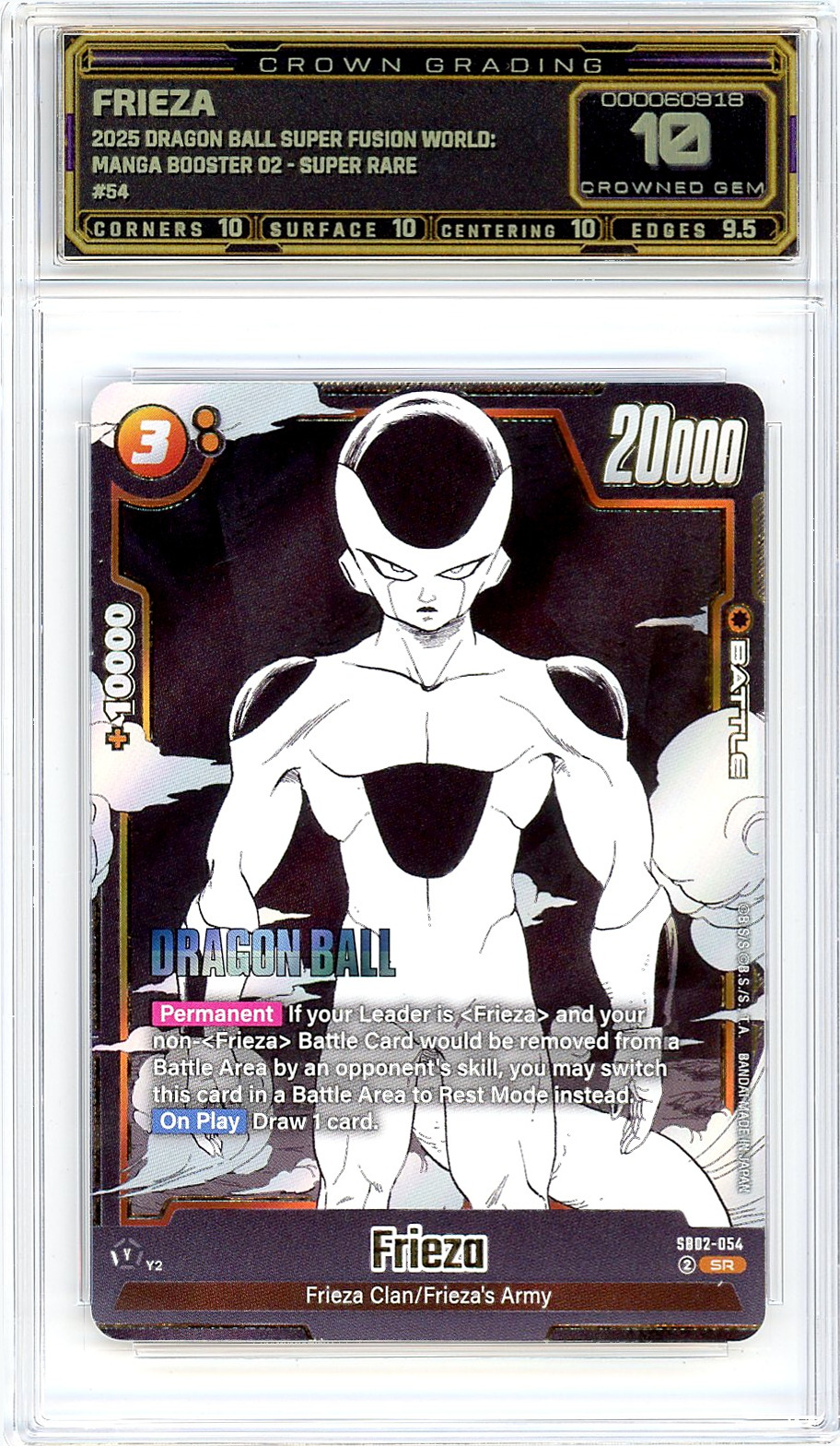 Frieza