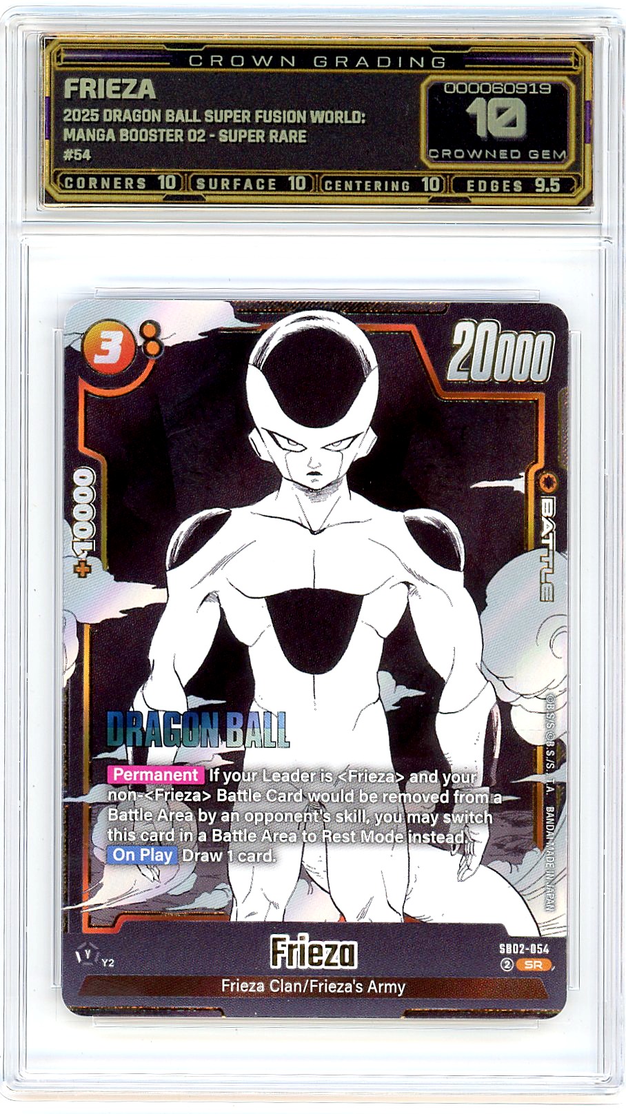 Frieza