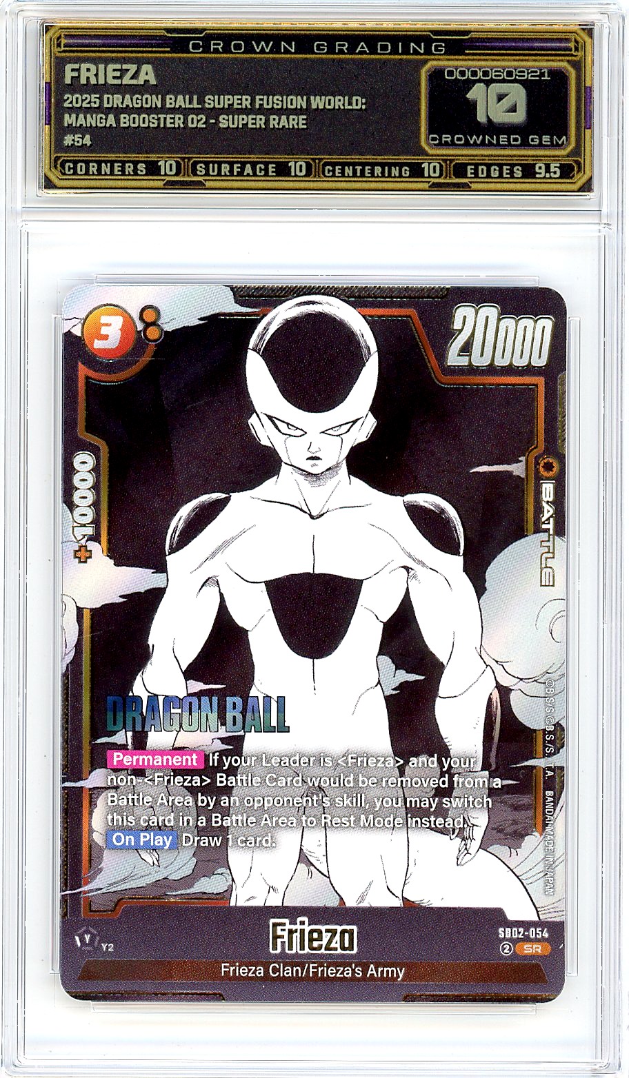 Frieza