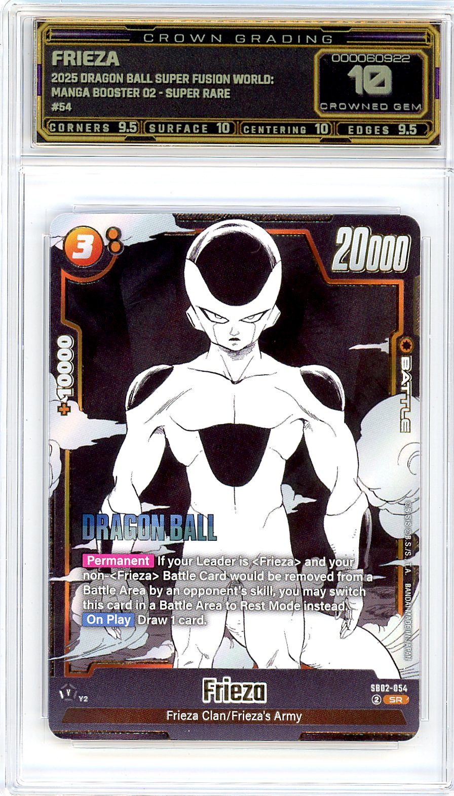 Frieza