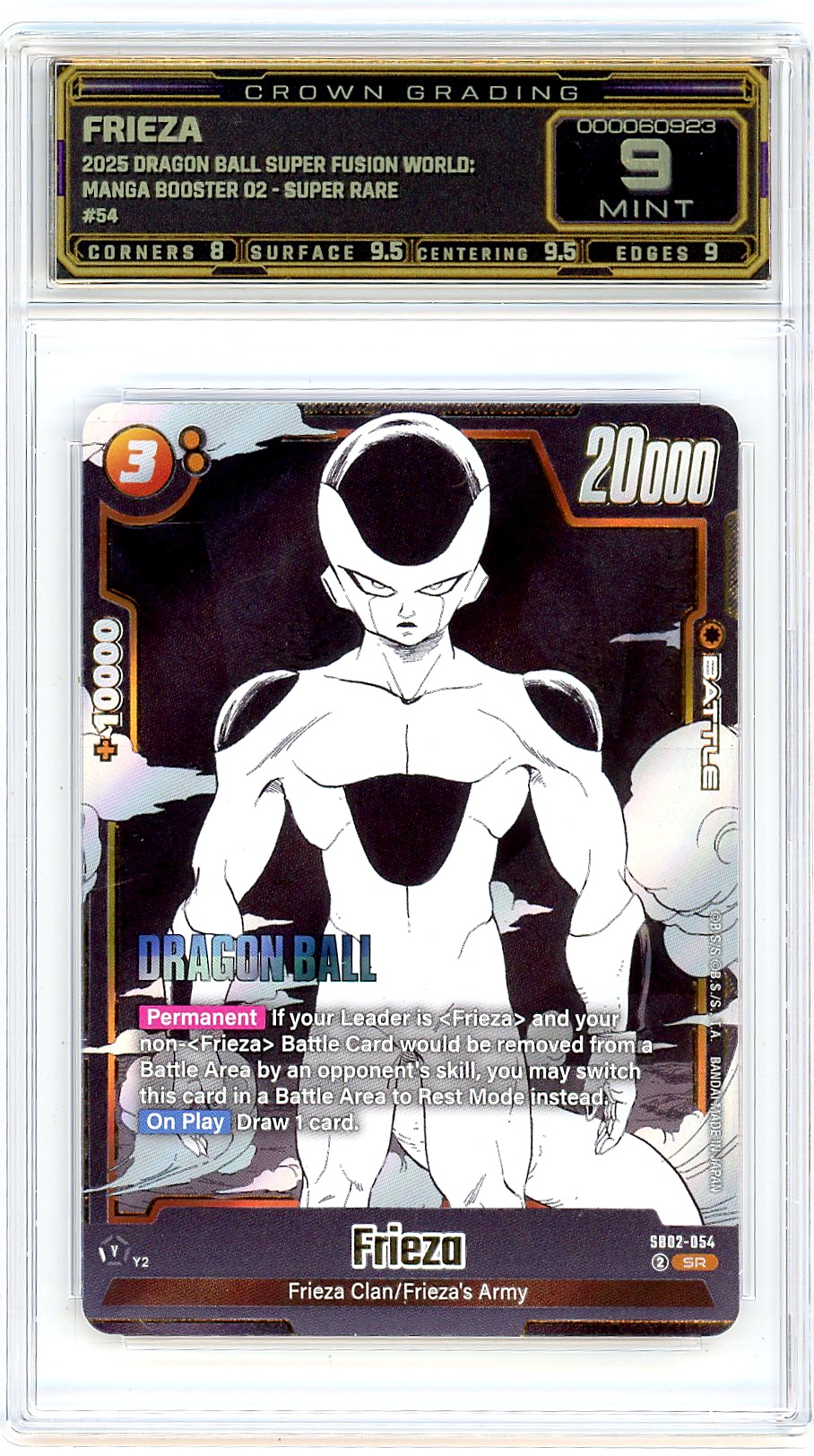 Frieza
