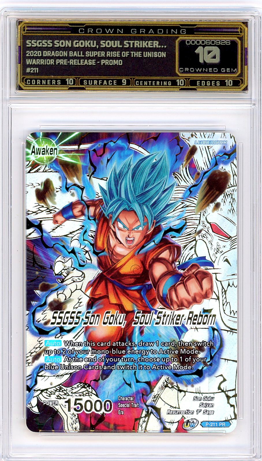 SSGSS Son Goku, Soul Striker…