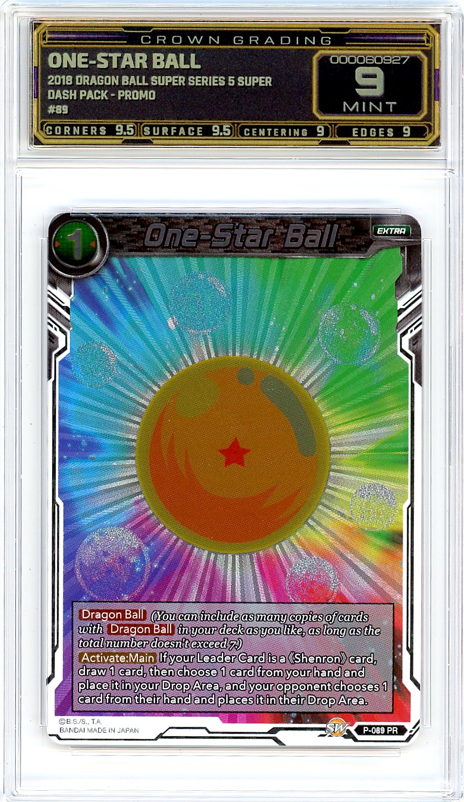 One-Star Ball