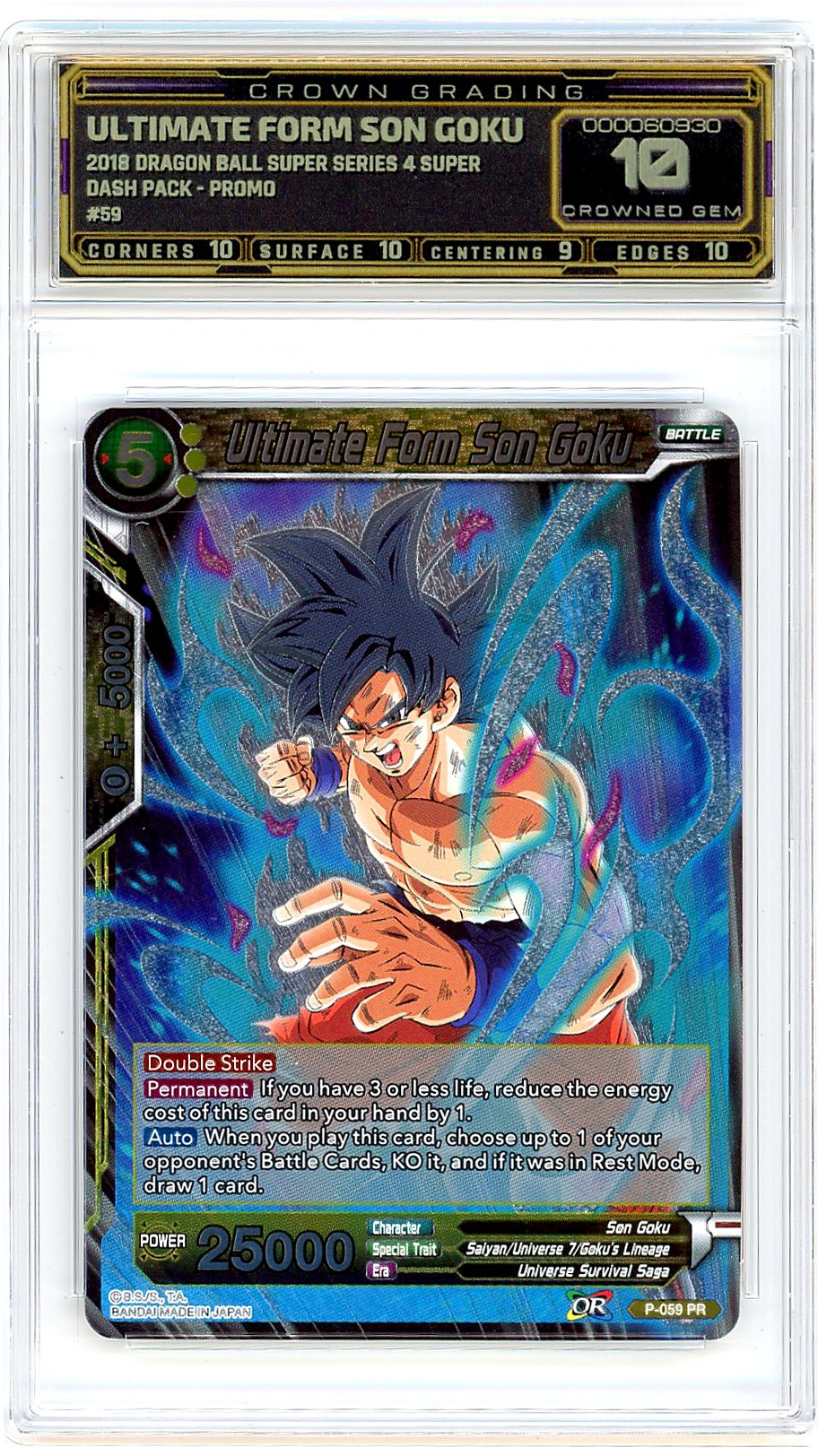 Ultimate Form Son Goku