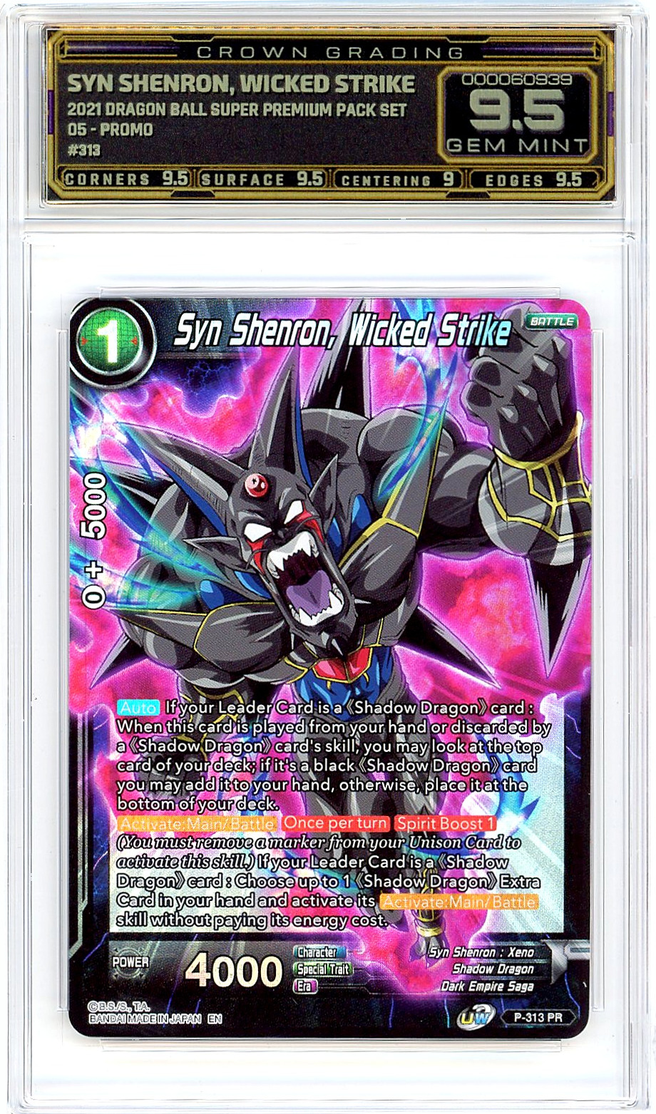 Syn Shenron, Wicked Strike