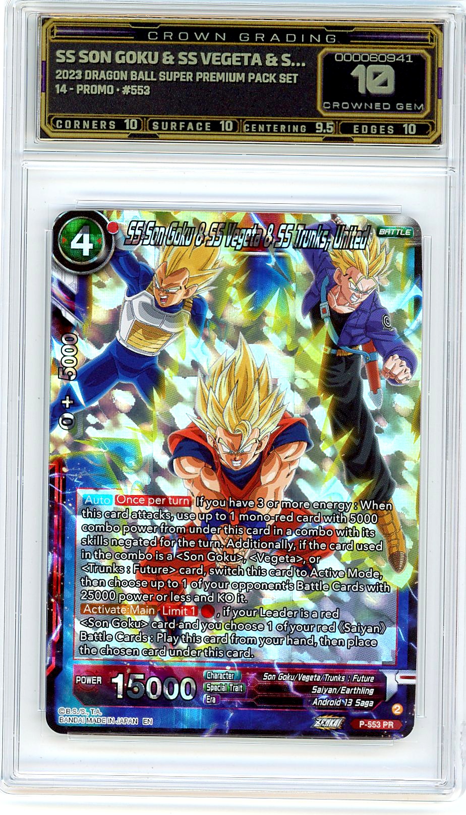 SS Son Goku & SS Vegeta & S…