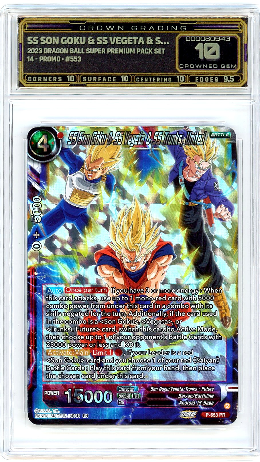 SS Son Goku & SS Vegeta & S…