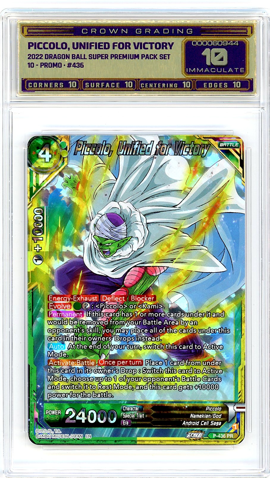 Piccolo, Unified for Victory