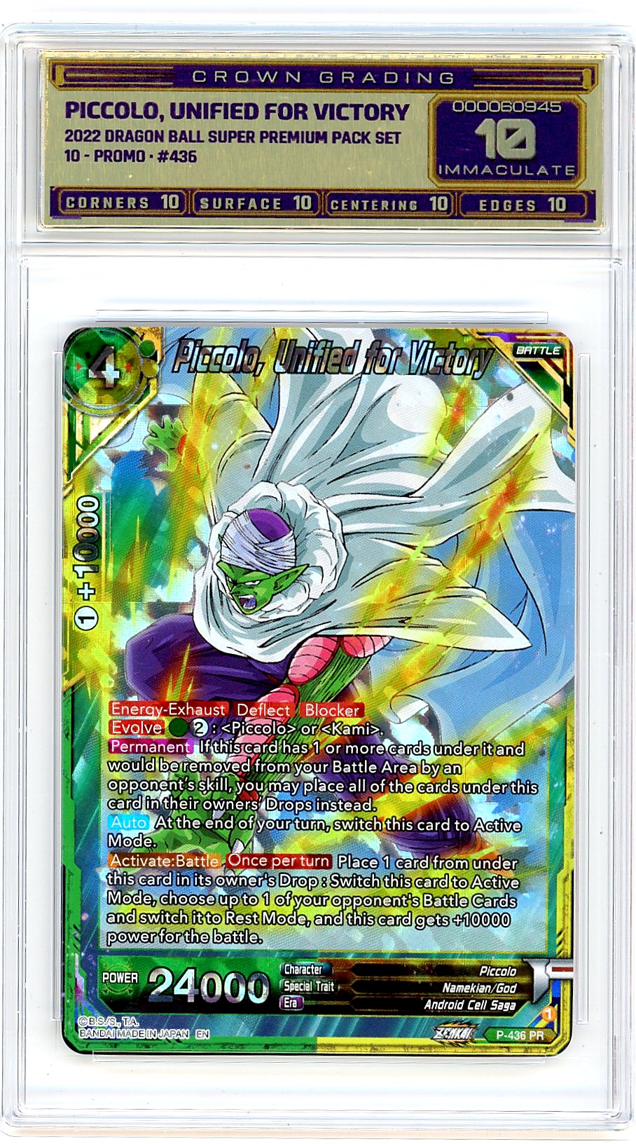 Piccolo, Unified for Victory