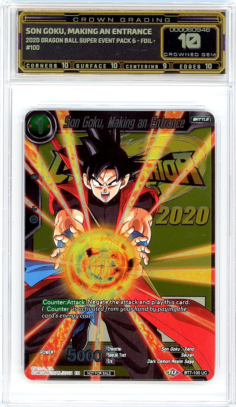 Son Goku, Making an Entrance