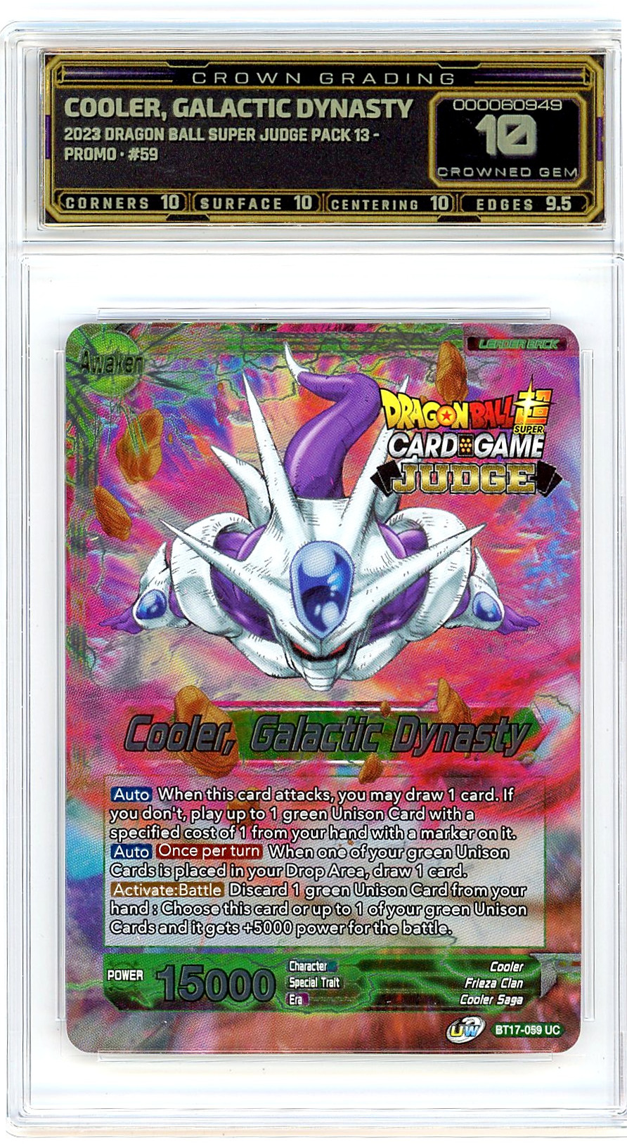 Cooler, Galactic Dynasty
