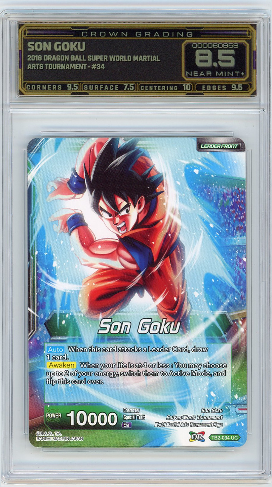 Son Goku
