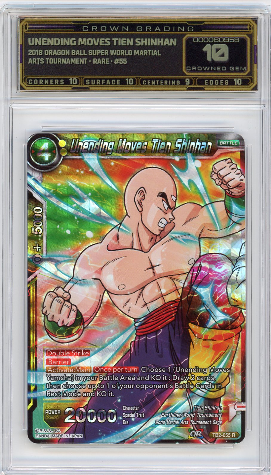 Unending Moves Tien Shinhan