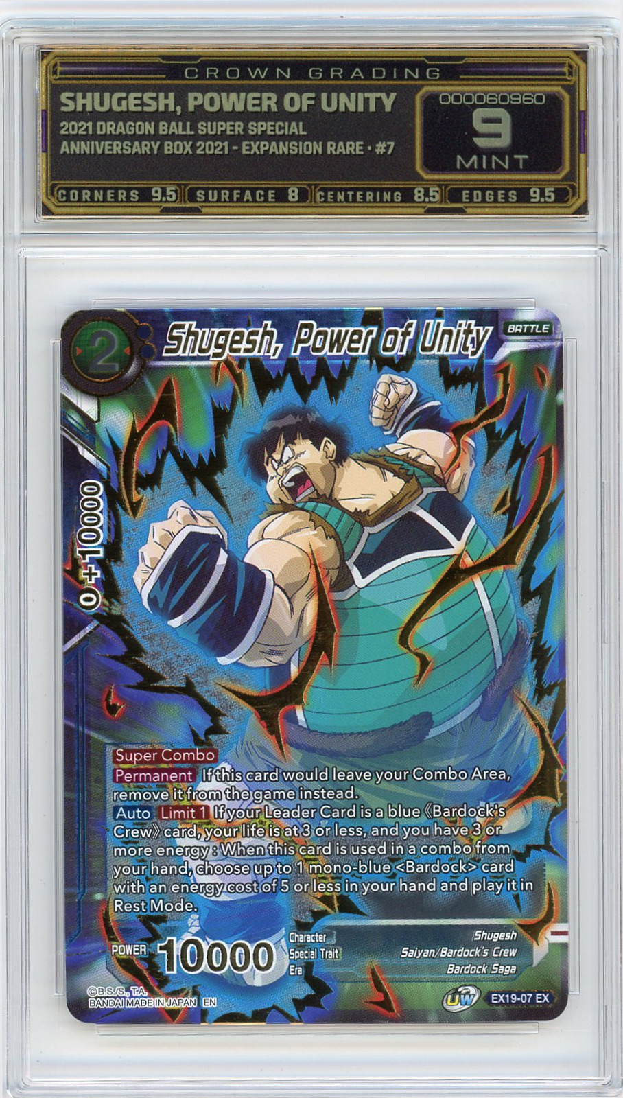 Shugesh, Power of Unity