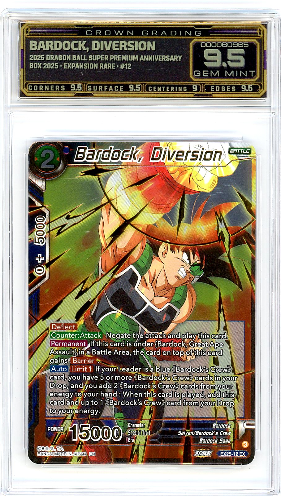 Bardock, Diversion