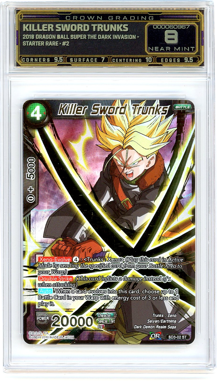 Killer Sword Trunks