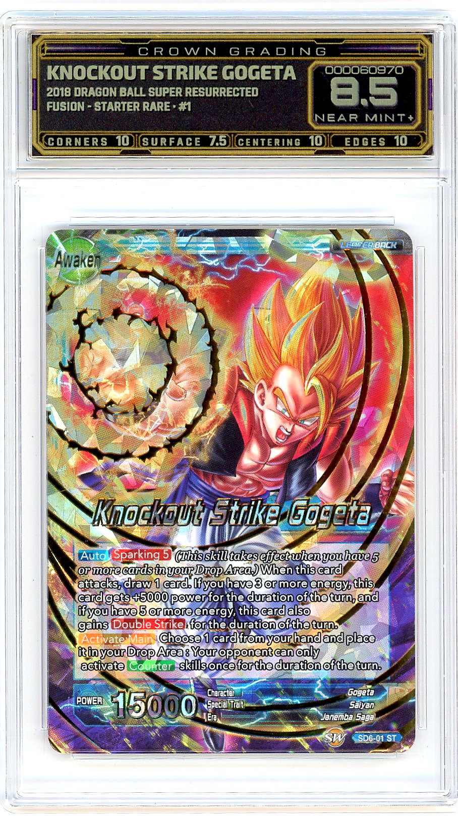 Knockout Strike Gogeta
