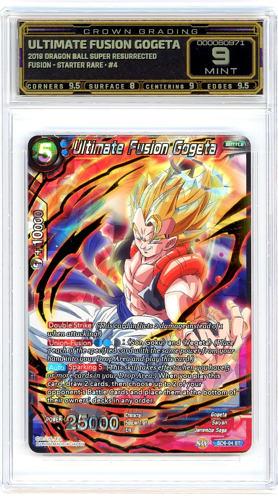 Ultimate Fusion Gogeta