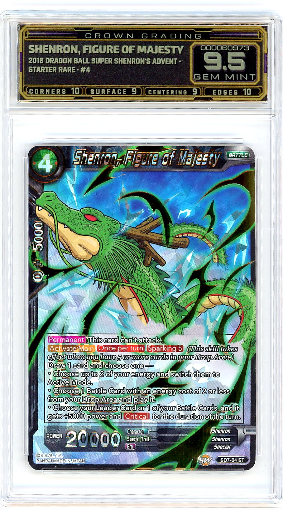 Shenron, Figure of Majesty