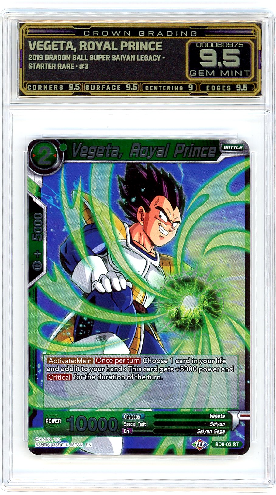 Vegeta, Royal Prince