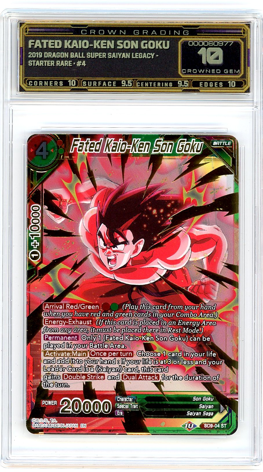 Fated Kaio-Ken Son Goku