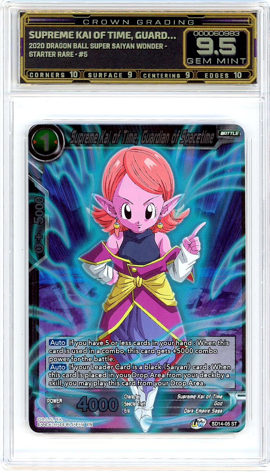 Supreme Kai of Time, Guard…
