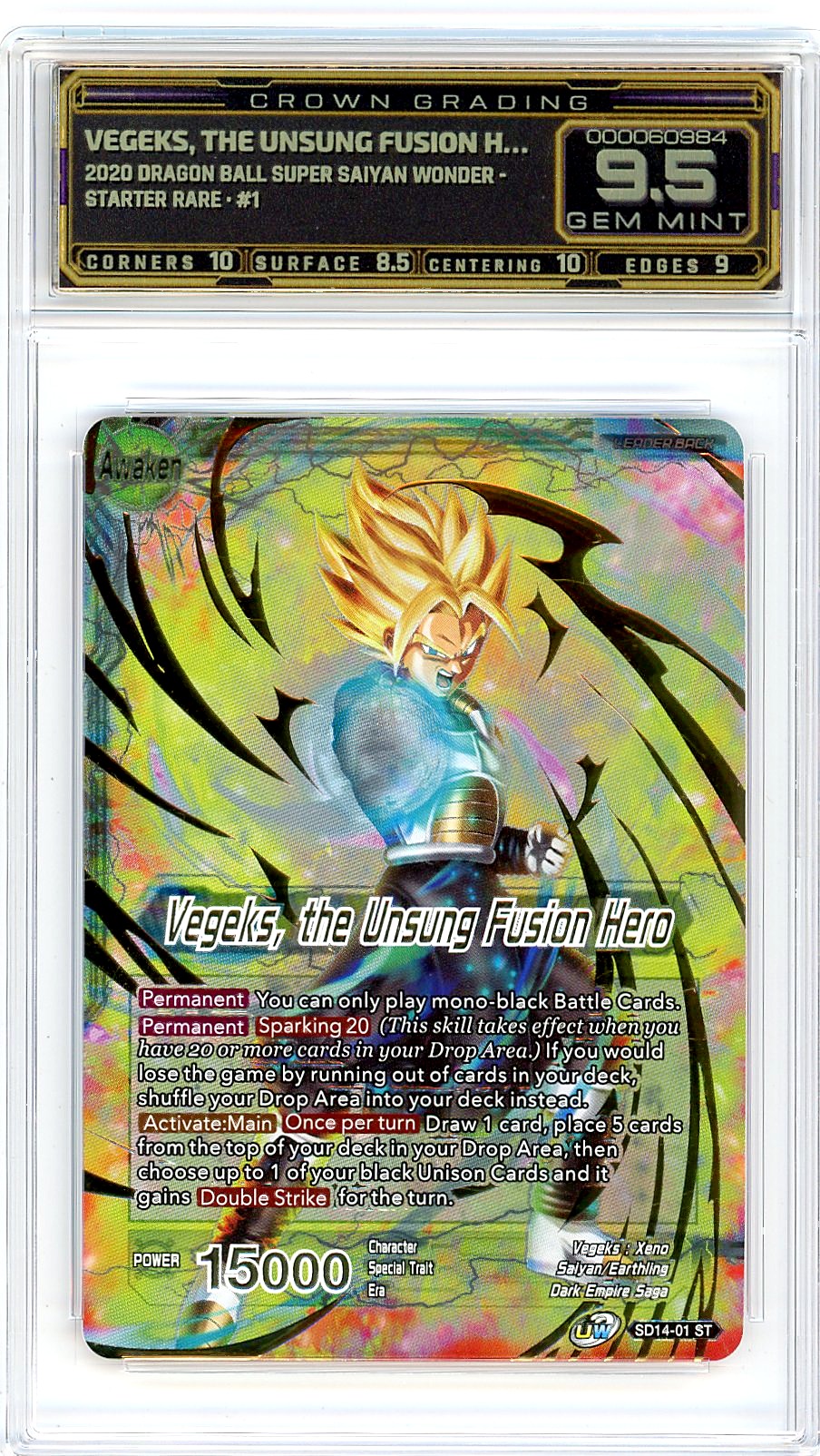 Vegeks, the Unsung Fusion H…