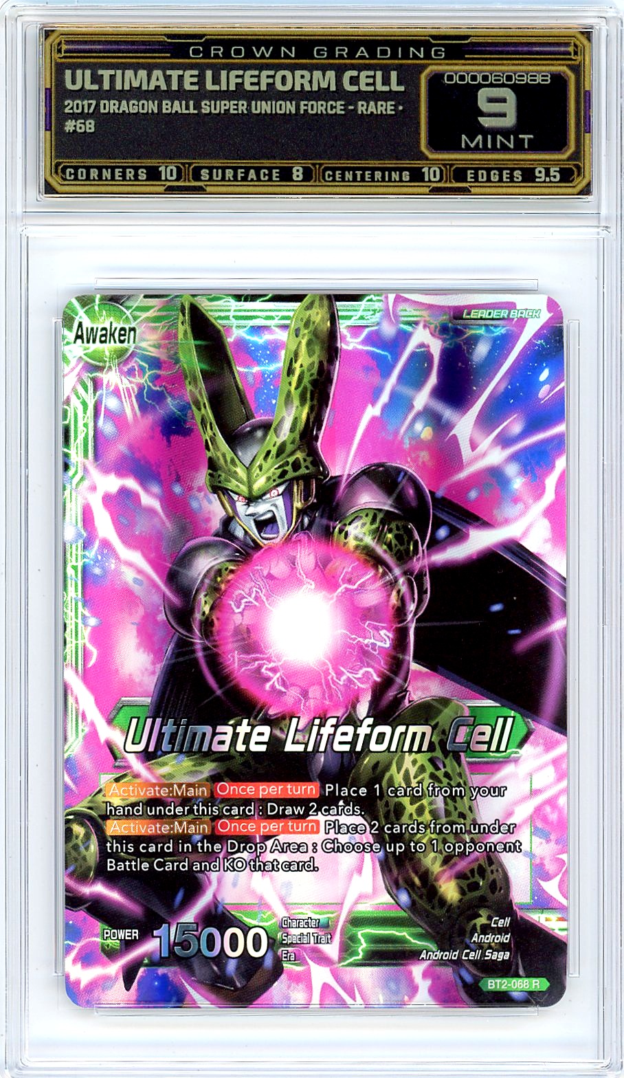 Ultimate Lifeform Cell