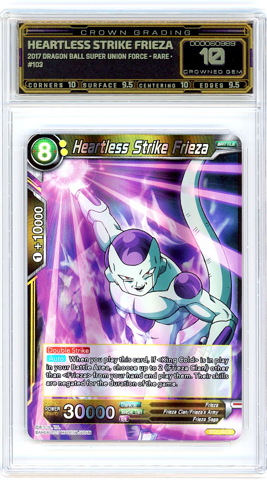 Heartless Strike Frieza