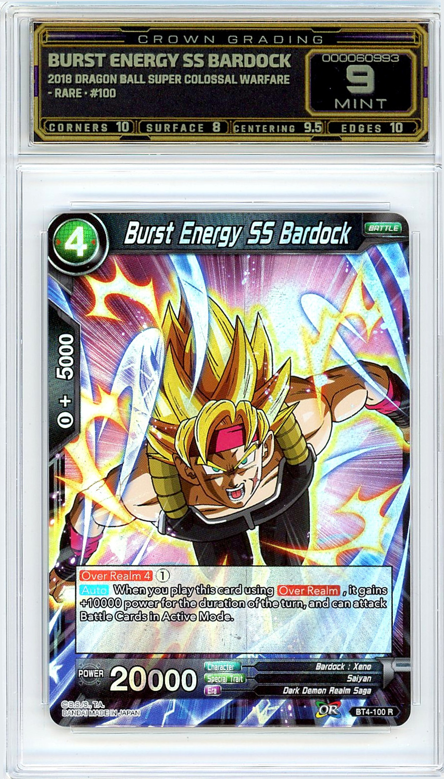 Burst Energy SS Bardock