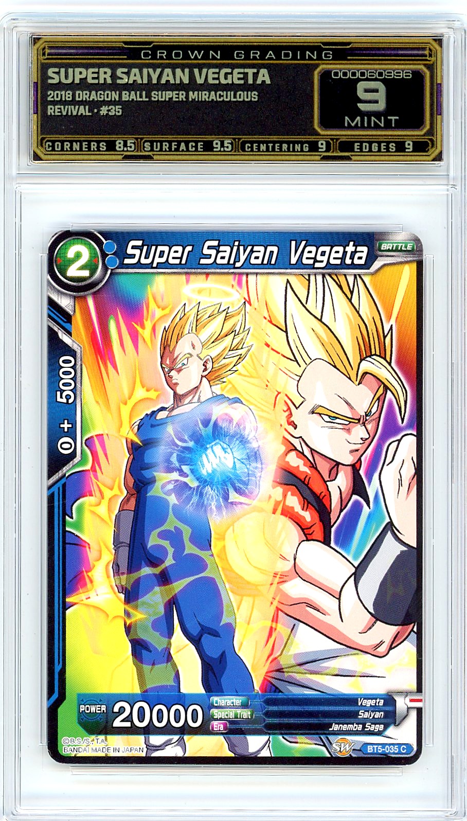 Super Saiyan Vegeta