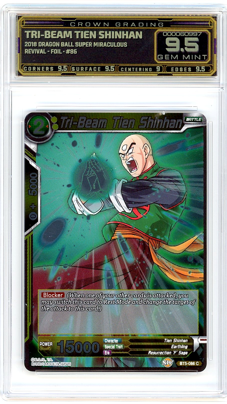 Tri-Beam Tien Shinhan