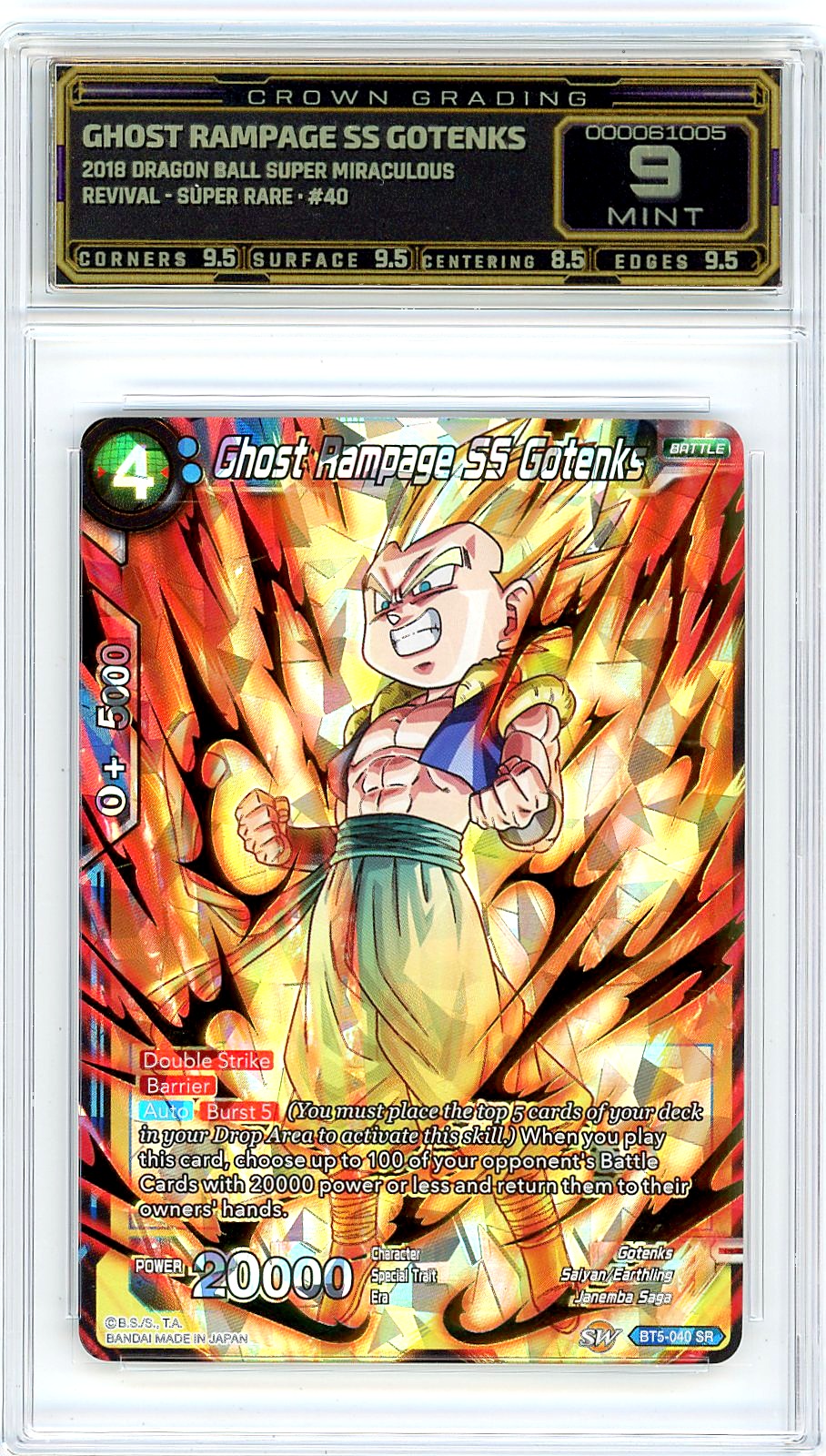 Ghost Rampage SS Gotenks