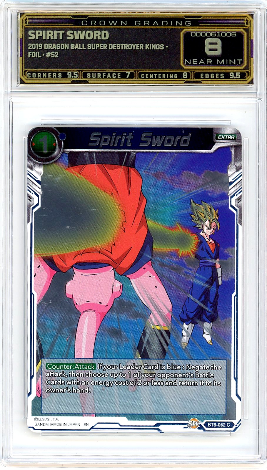 Spirit Sword