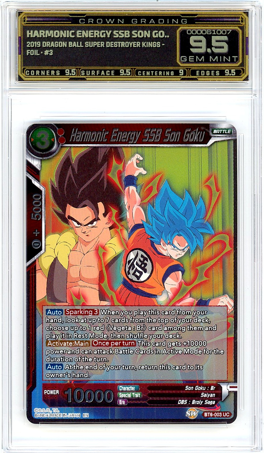 Harmonic Energy SSB Son Go..