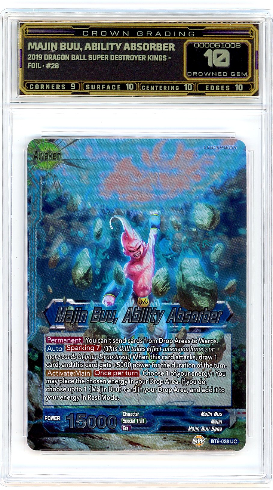 Majin Buu, Ability Absorber
