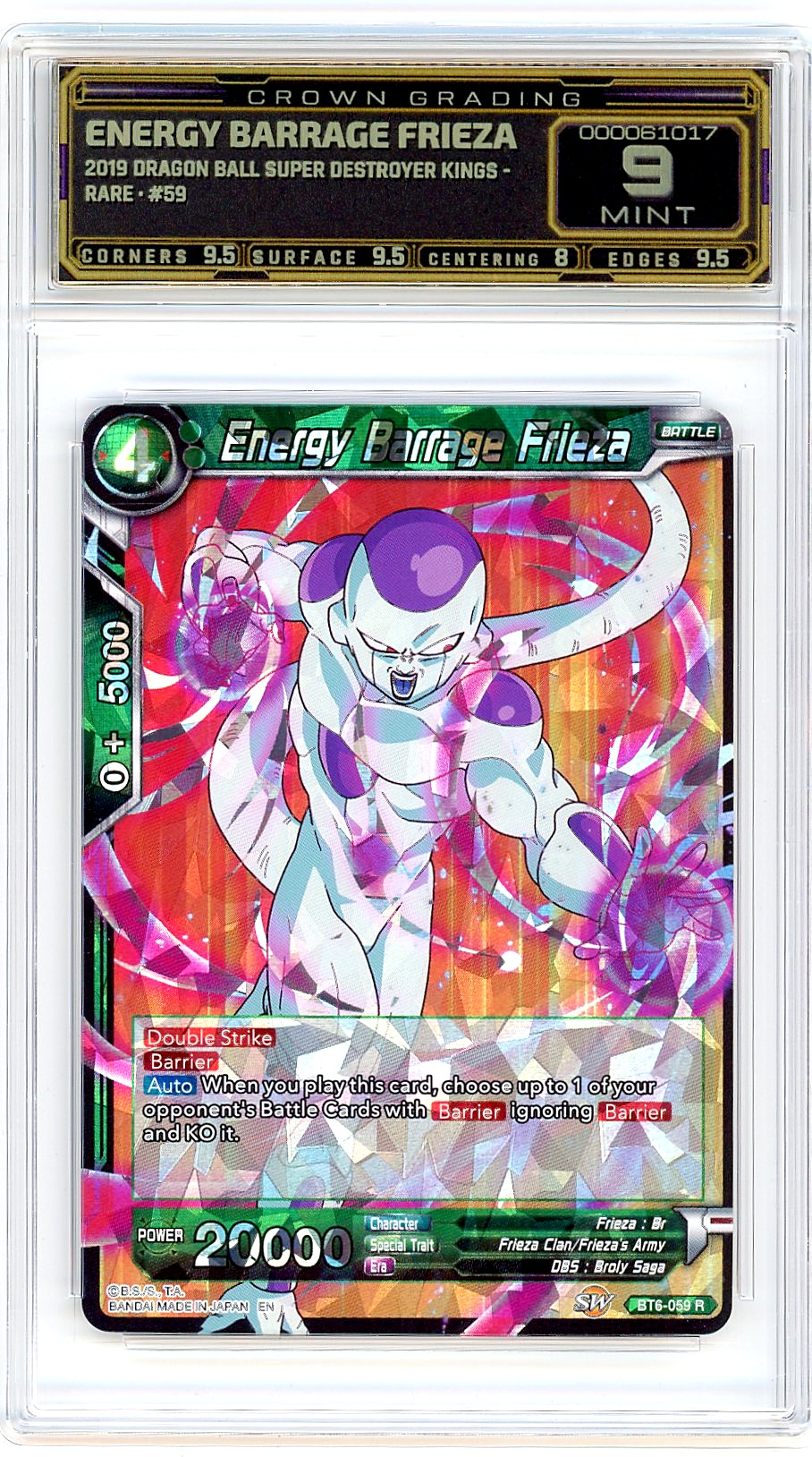Energy Barrage Frieza