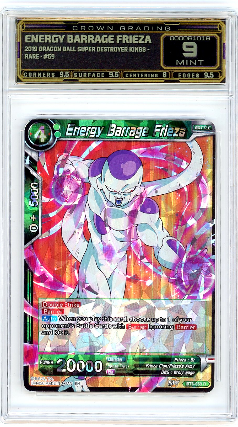 Energy Barrage Frieza